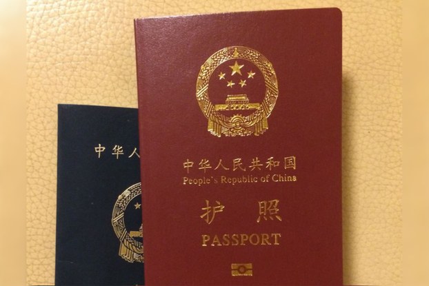 在线购买护照（微信：Scottbowers44 ）、购买中国旅行文件中华人民共和国